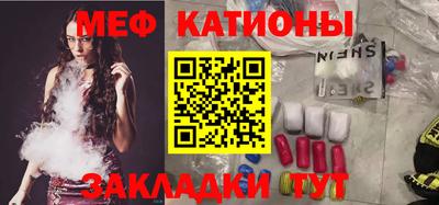 альфа пвп VHQ Апшеронск