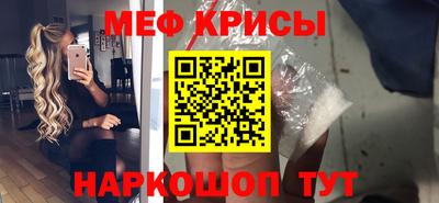скорость mdpv Аргун