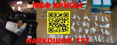 альфа пвп VHQ Апшеронск