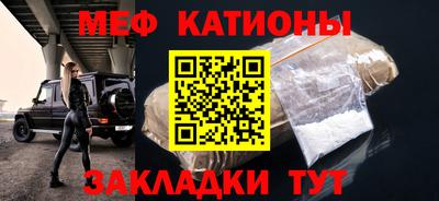 скорость mdpv Аргун