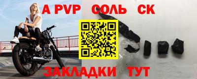 альфа пвп VHQ Апшеронск