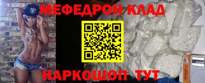 альфа пвп VHQ Апшеронск
