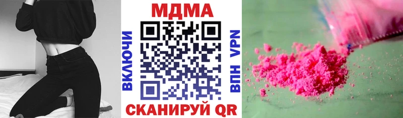 MDMA молли  Шумерля 