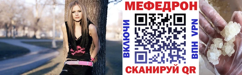 Мефедрон мяу мяу  где купить   Шумерля 