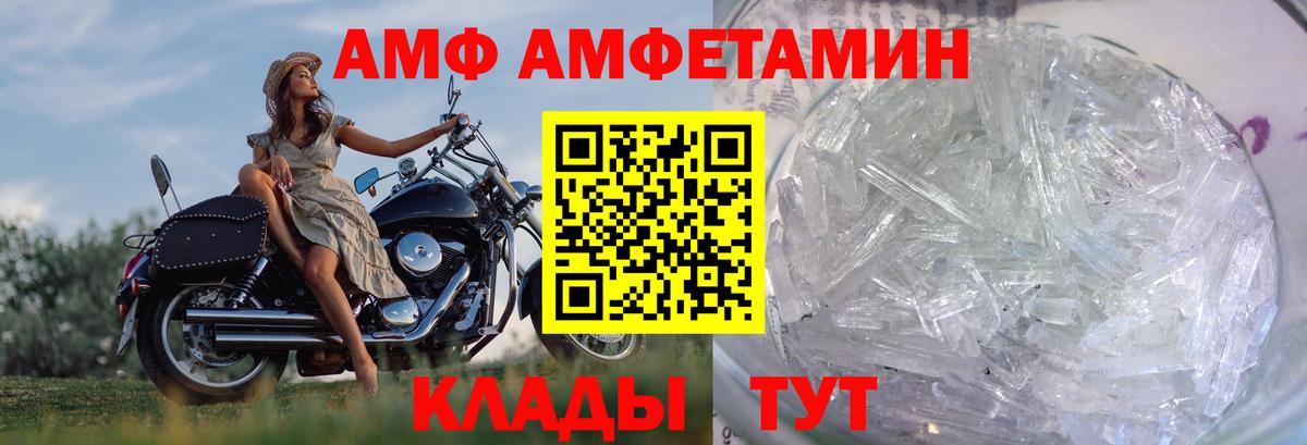 МЕТАМФЕТАМИН витя Шумерля