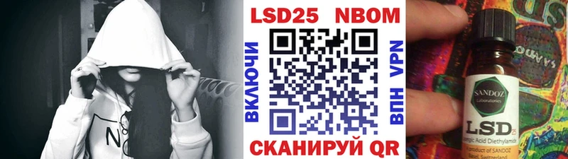 Наркотические марки 1,8мг  Шумерля 