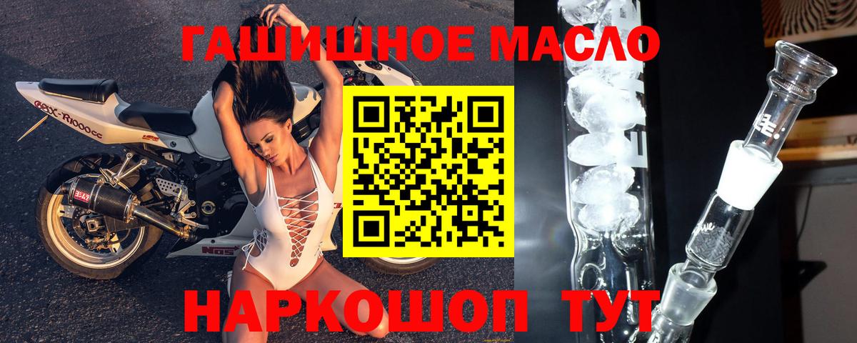 ТГК вейп с тгк  Вход с VPN  Шумерля 