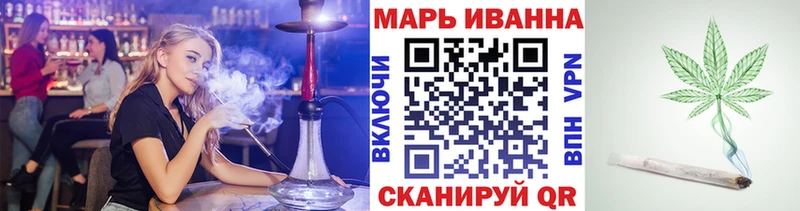 гидра ТОР  Шумерля  Шишки марихуана White Widow 